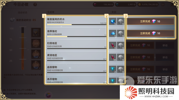 天堂之圣靈每日必做任務怎么完成 天堂之圣靈每日必做任務攻略