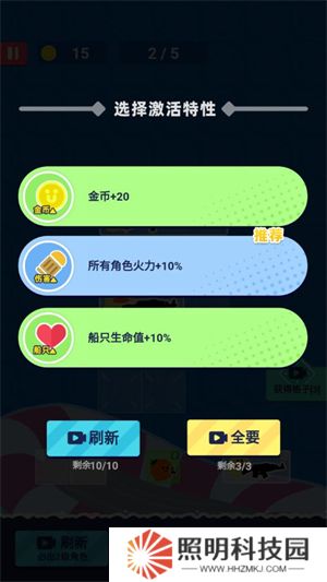 菜雞闖江湖手機版