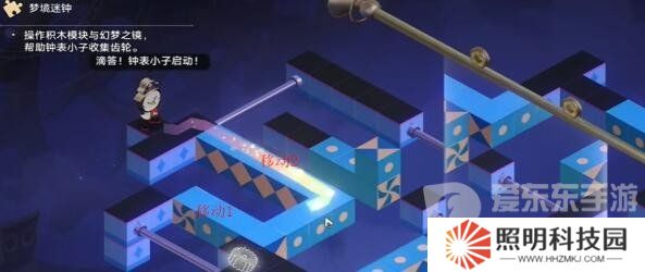 崩壞星穹鐵道暉長石號夢境迷鐘第二關怎么過 暉長石號夢境迷鐘第二關通關攻略