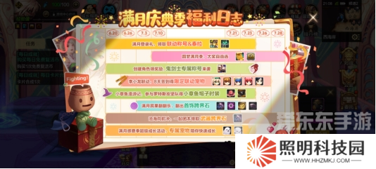 創(chuàng)紀(jì)錄霸榜700小時(shí)？DNF手游滿(mǎn)月開(kāi)啟新時(shí)代，狂撒福利