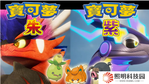 寶可夢朱紫最強六大寶可夢有哪些？必抓最強六大寶可夢盤點