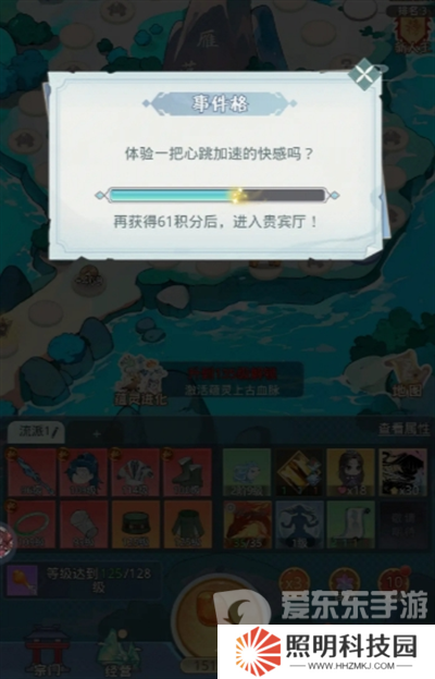 魔境迷宮大冒險雞腿怎么使用 雞腿使用方法