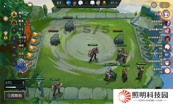 金鏟鏟之戰美測服