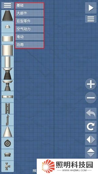 航天模擬器宇航員版本中文版