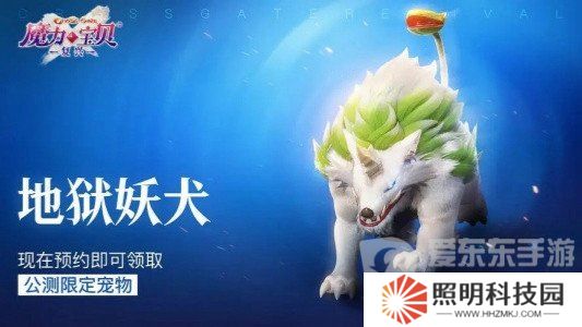 魔力寶貝復興搬磚怎么玩 魔力寶貝復興搬磚攻略教程