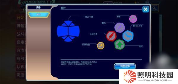 英靈神殿大亂斗