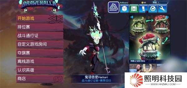 英靈神殿大亂斗