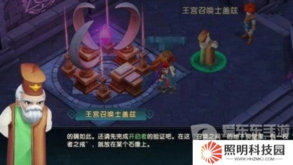 魔力寶貝復興搬磚怎么玩 魔力寶貝復興搬磚攻略教程
