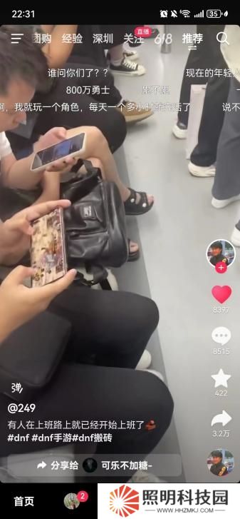 創(chuàng)紀(jì)錄霸榜700小時(shí)？DNF手游滿(mǎn)月開(kāi)啟新時(shí)代，狂撒福利