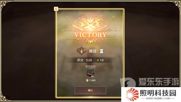 天堂之圣靈競技場怎么玩 天堂之圣靈競技場攻略