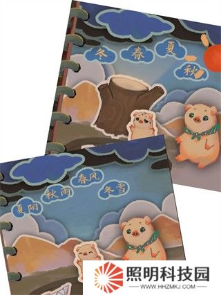 棲云異夢2瑤山謠