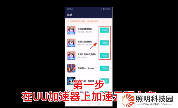 金鏟鏟之戰美測服