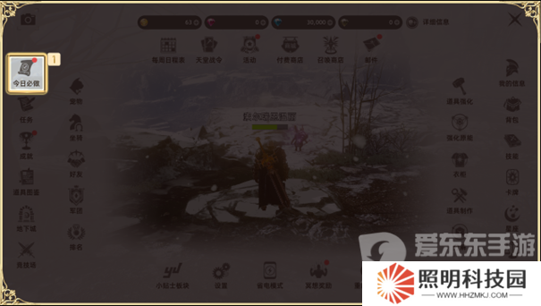 天堂之圣靈每日必做任務怎么完成 天堂之圣靈每日必做任務攻略