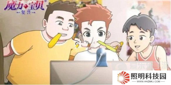 魔力寶貝復興咒術師攻略 咒術師技能|加點|寵物玩法大全