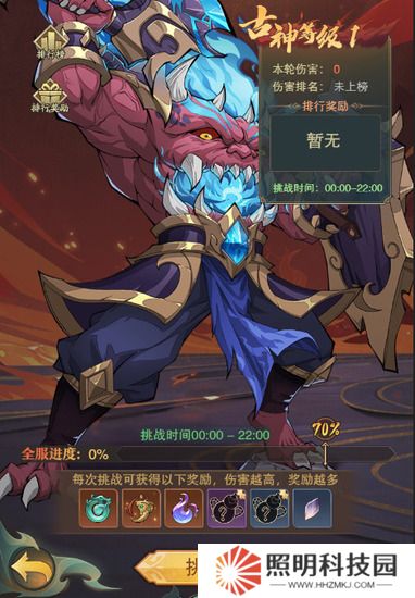 《九州異獸記》世界BOSS古神寶庫玩法攻略