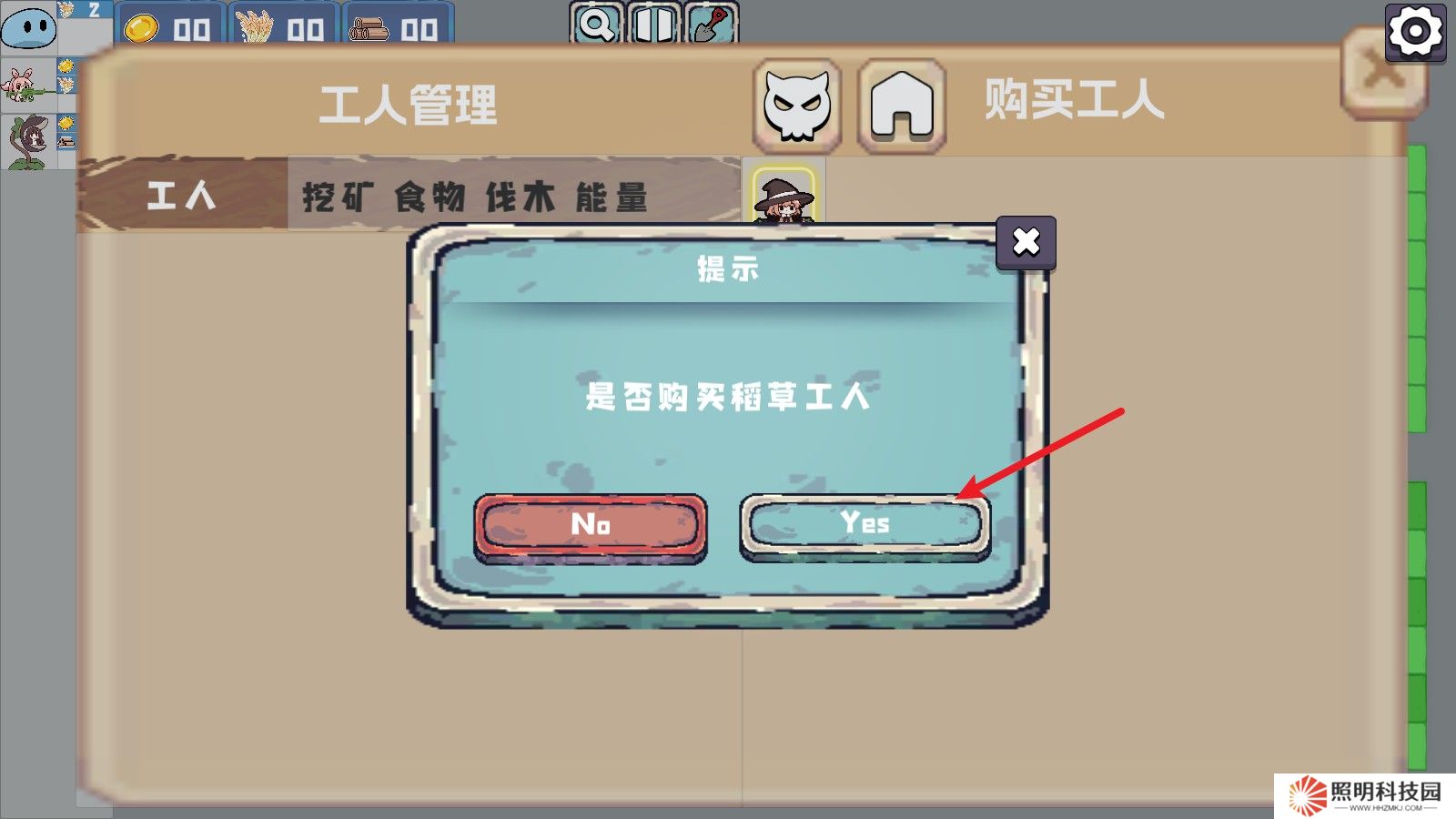 植物大戰(zhàn)僵尸農(nóng)場征服者