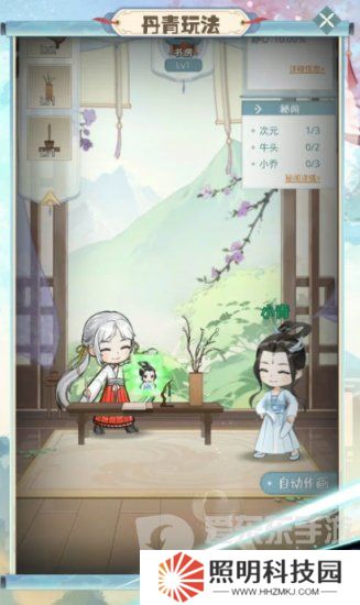 魔境迷宮大冒險兌換碼是什么 魔境迷宮大冒險兌換碼最新