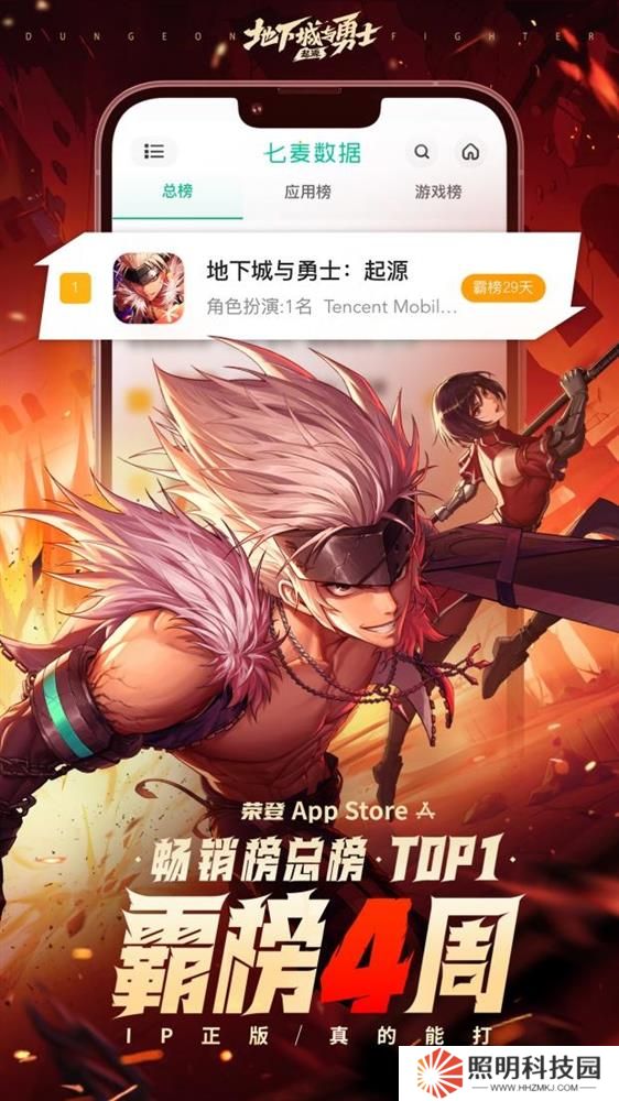 創(chuàng)紀(jì)錄霸榜700小時(shí)？DNF手游滿(mǎn)月開(kāi)啟新時(shí)代，狂撒福利