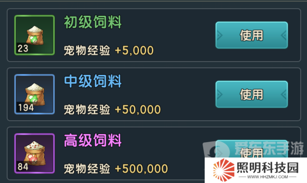 魔力寶貝復興飼料從哪里獲得 飼料獲得方法