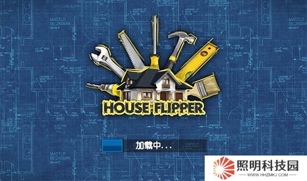 房產達人家居設計