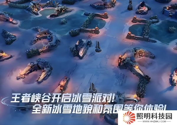 王者榮耀冰雪派對入口在哪里 王者榮耀冰雪派冰雪派對玩法入口介紹