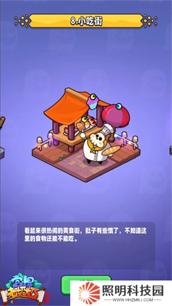 宮爆老奶奶家族篇2025