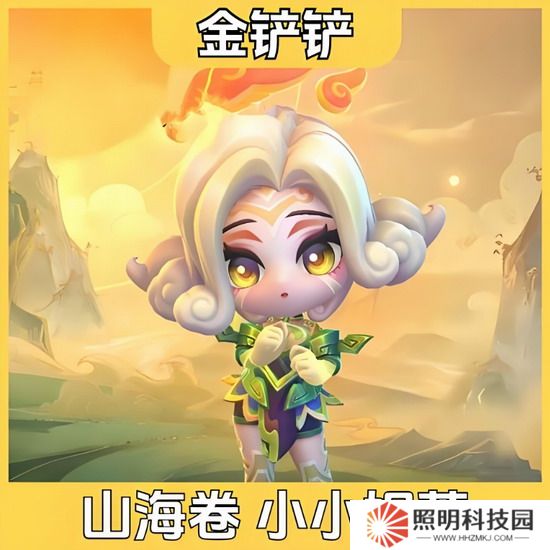 金鏟鏟之戰小小妮蔻怎么獲得 金鏟鏟之戰小小妮蔻獲取攻略