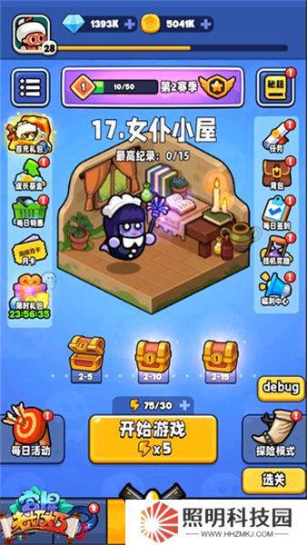 宮爆老奶奶家族篇2025