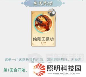 魔境迷宮大冒險連擊暴擊流派怎么打 連擊暴擊流派搭配攻略