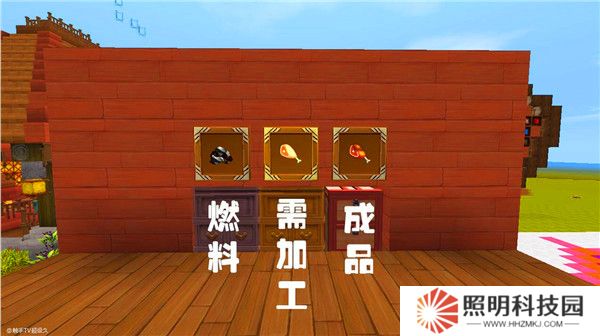 迷你世界秒玩版