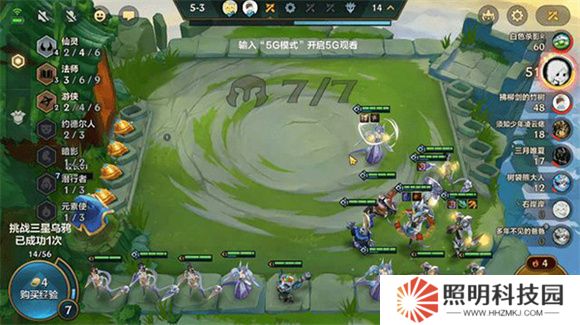 金鏟鏟之戰美測服