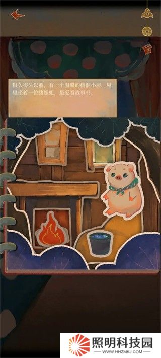 棲云異夢2瑤山謠