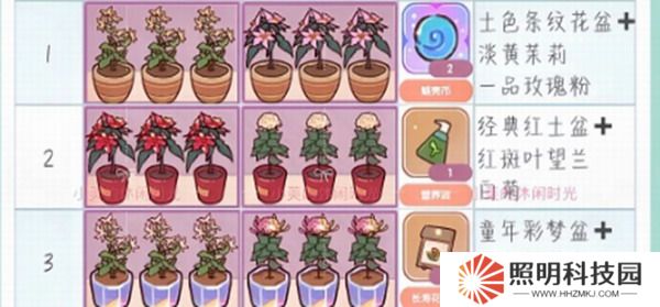 我的休閑時光花店整理花架技巧有哪些 我的休閑時光花店整理花架技巧大全