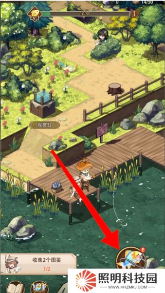 異世界慢生活下載