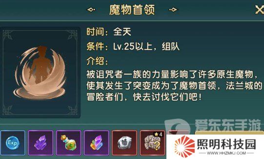 魔力寶貝復興一星魔物首領怎么打 一星魔物首領打法技巧分享