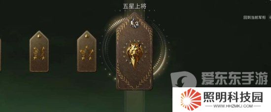 螢火突擊軍銜等級怎么提升 螢火突擊軍銜等級提升方法