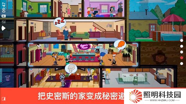 特工老爹末日來襲