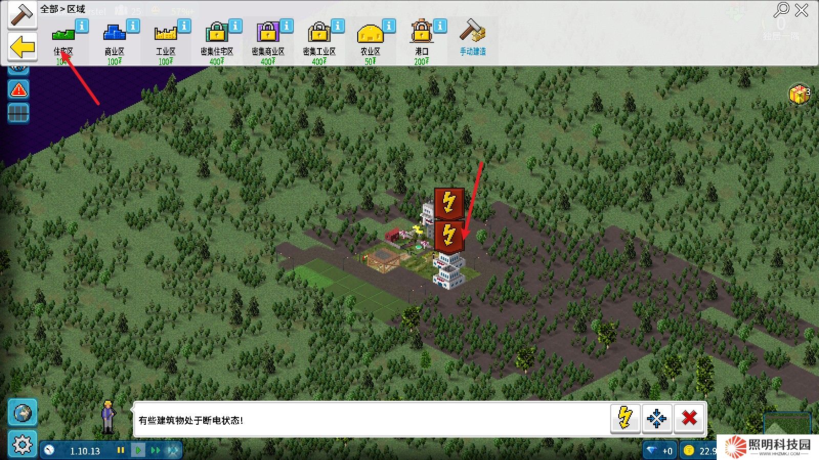 西奧小鎮最新版