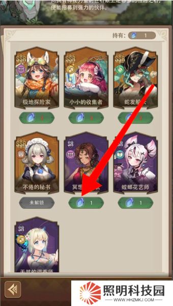 異世界慢生活下載