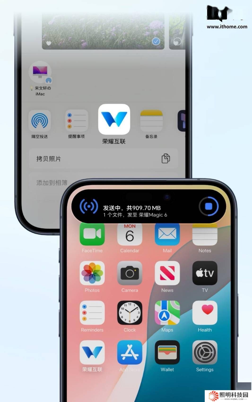 榮耀互聯App登陸iOS，iPhone/iPad輕松互聯榮耀MagicBook Pro等設備