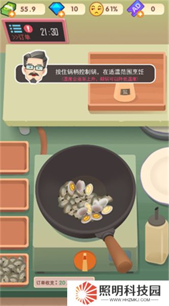 老爹大排檔下載