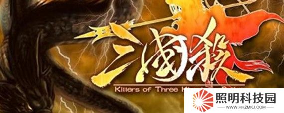 三國殺online如何旁觀好友 三國殺怎么觀戰好友