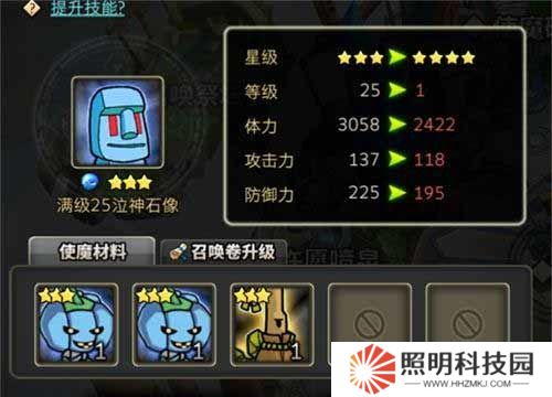 使魔計劃萌新開局怎么玩 萌新開局的玩法攻略