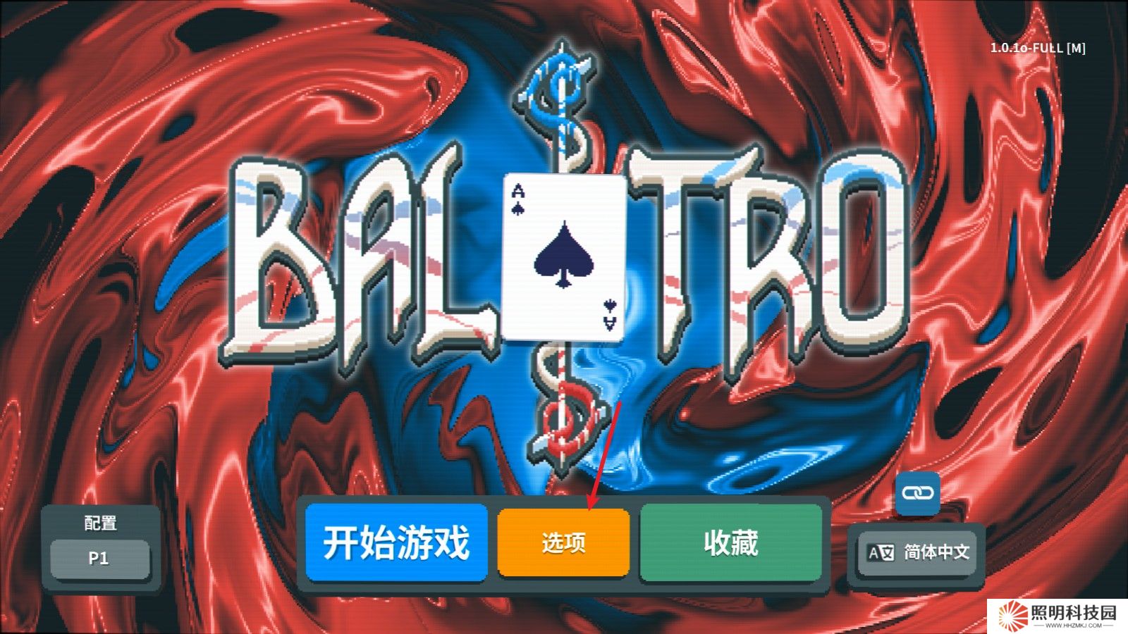 小丑牌balatro