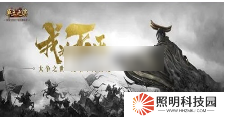 率土之濱如何刪除角色  率土之濱刪除角色方法一覽