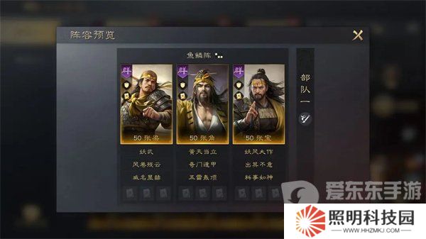 三國謀定天下怎么培養張梁 張梁培養方法