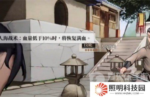 活俠傳打人方法是什么 打人方法介紹