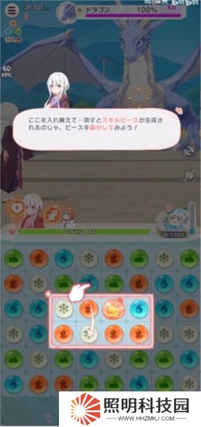 魔女的泡湯生活2025