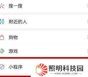 微信怎么發閃照？微信發閃照的方法教程