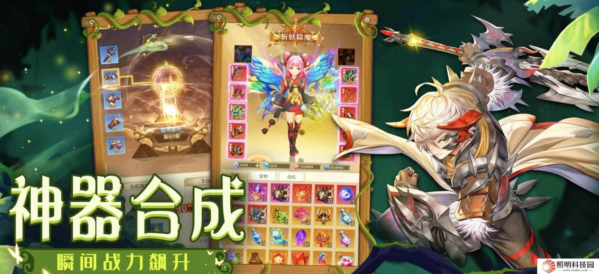 狩靈戰(zhàn)歌最牛激活碼 狩靈戰(zhàn)歌激活碼2022大全